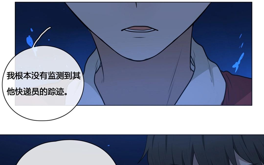 第56话  爱与诚（四）-第55话