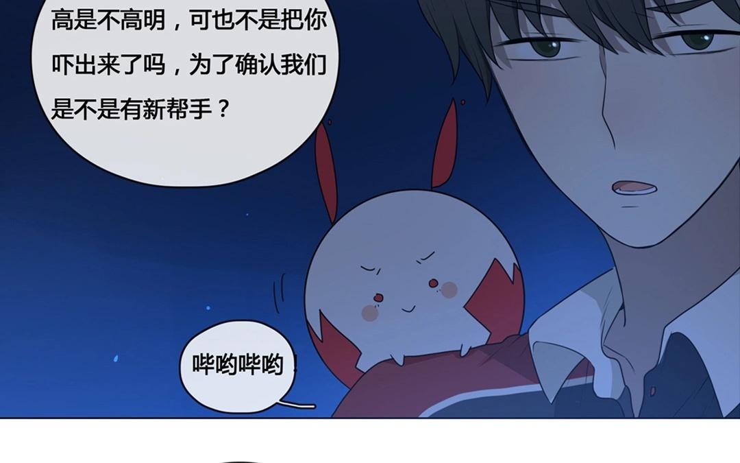 第56话  爱与诚（四）-第55话