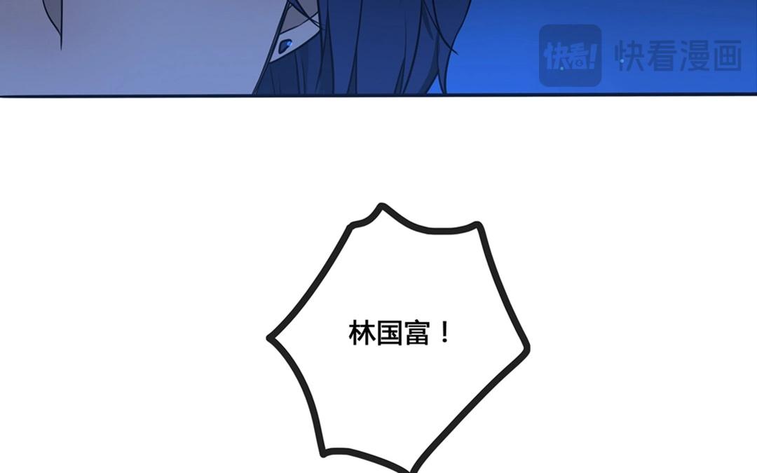 第56话  爱与诚（四）-第55话