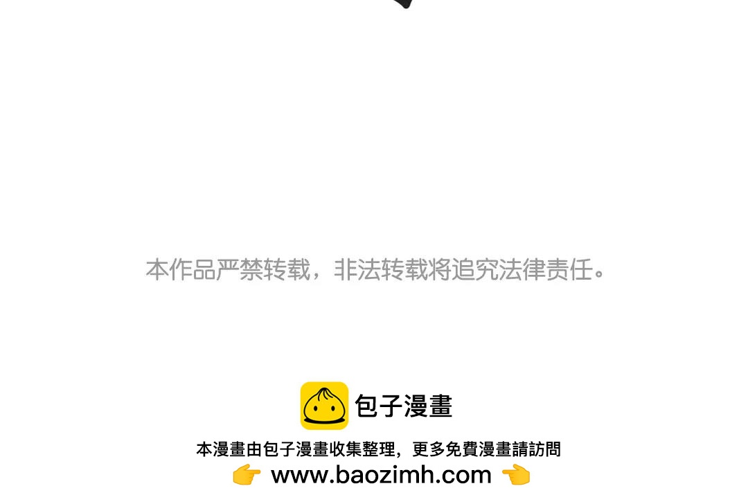 第56话  爱与诚（四）-第55话