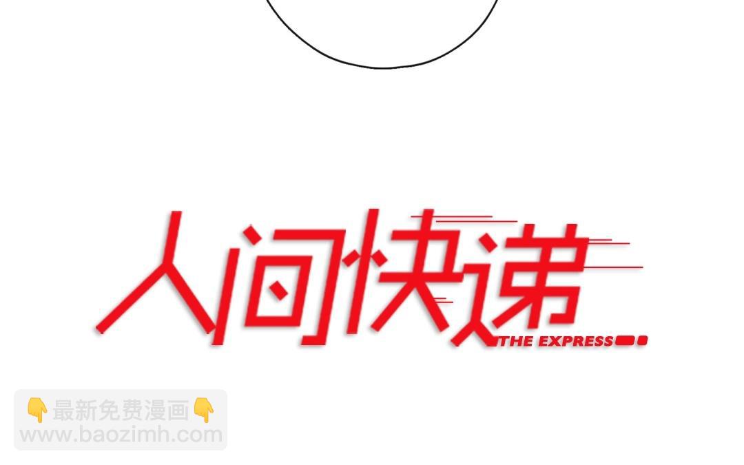 第56话  爱与诚（四）-第55话