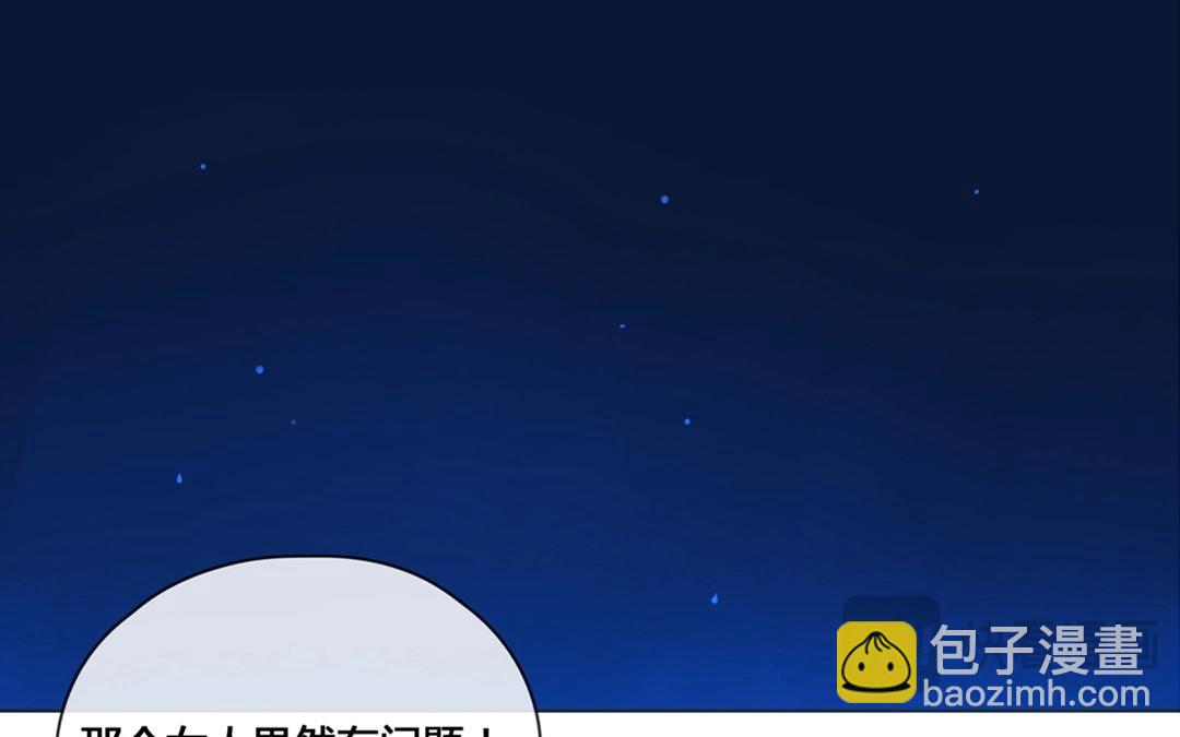 第56话  爱与诚（四）-第55话