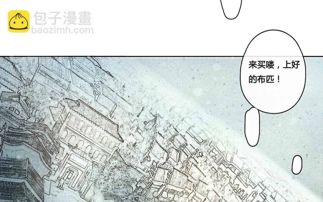 第58话  万籁之冬（二）(1/2)-第57话