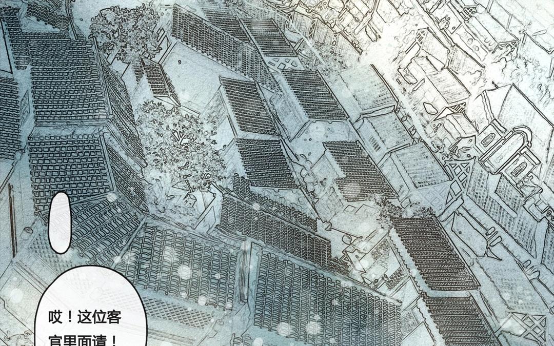 第58话  万籁之冬（二）(1/2)-第57话