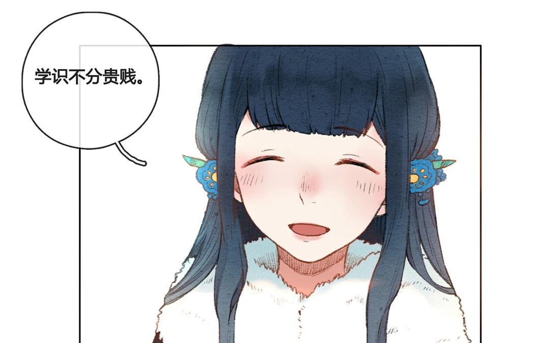 第58话  万籁之冬（二）(1/2)-第57话