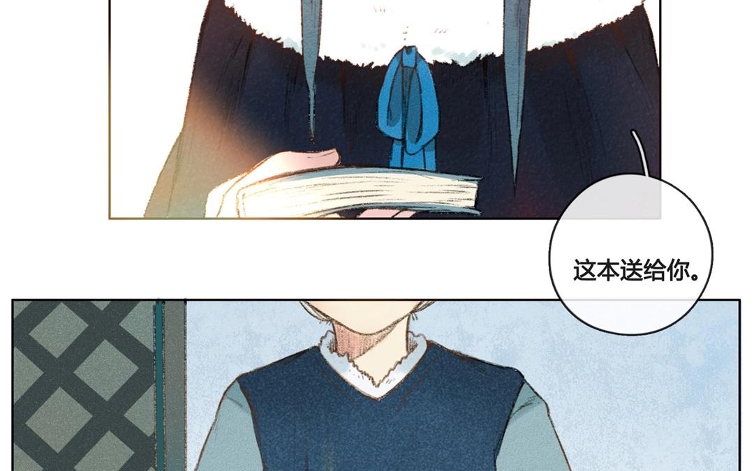 第58话  万籁之冬（二）(1/2)-第57话