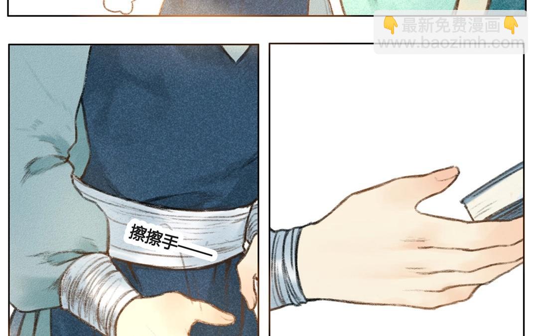 第58话  万籁之冬（二）(1/2)-第57话