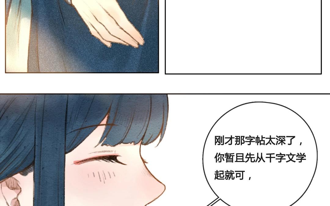 第58话  万籁之冬（二）(1/2)-第57话