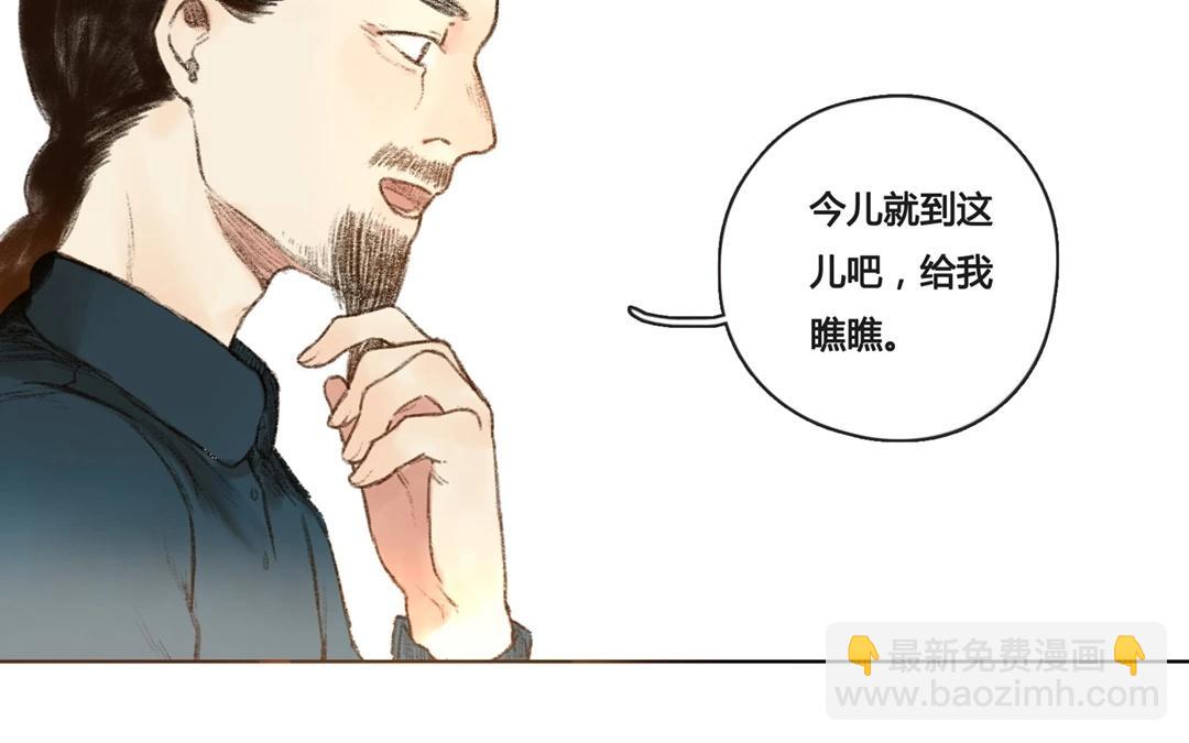 第58话  万籁之冬（二）(1/2)-第57话