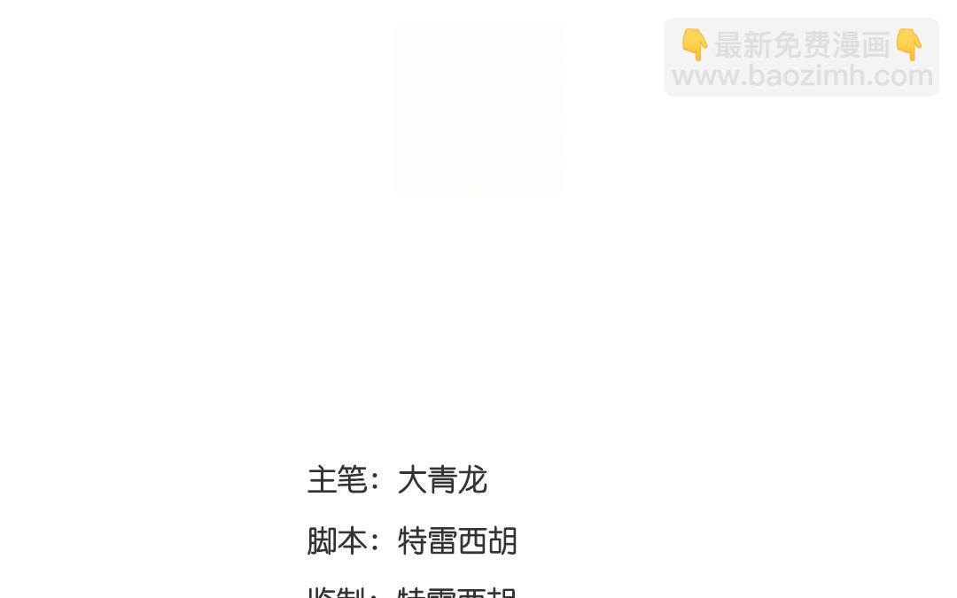 第58话  万籁之冬（二）(1/2)-第57话