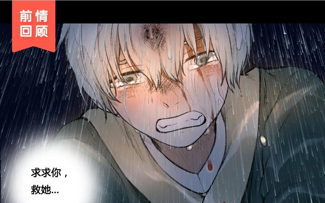 第60话  万籁之冬（四）(1/2)-第59话