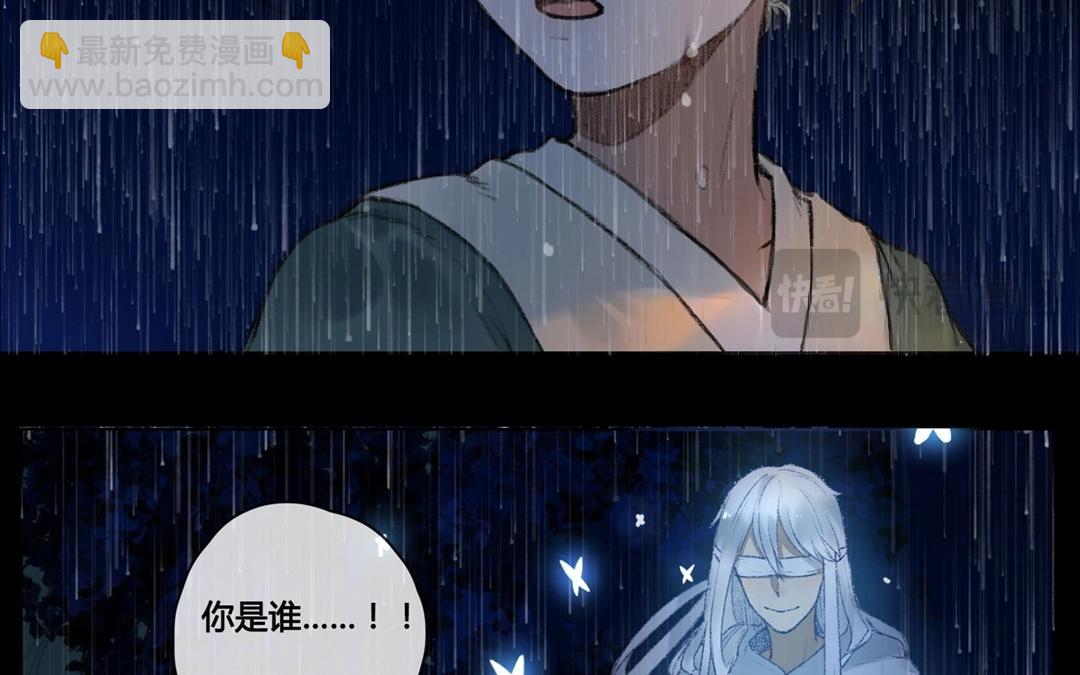 第60话  万籁之冬（四）(1/2)-第59话