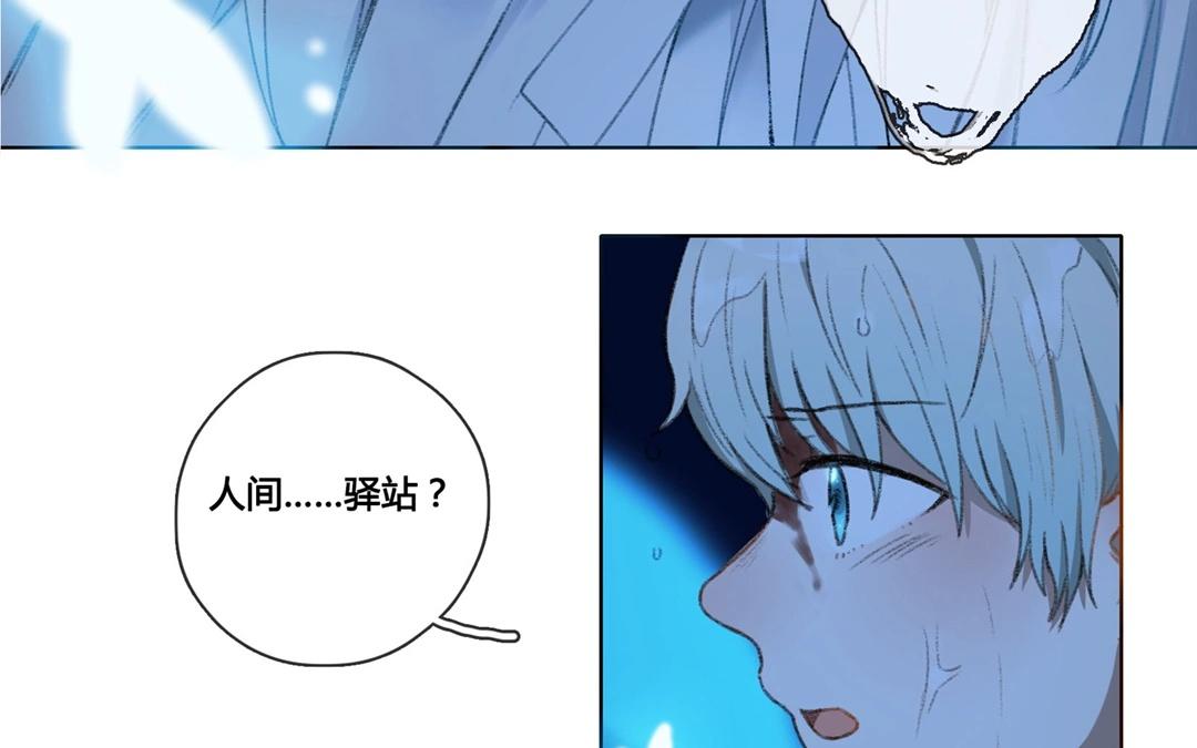 第60话  万籁之冬（四）(1/2)-第59话