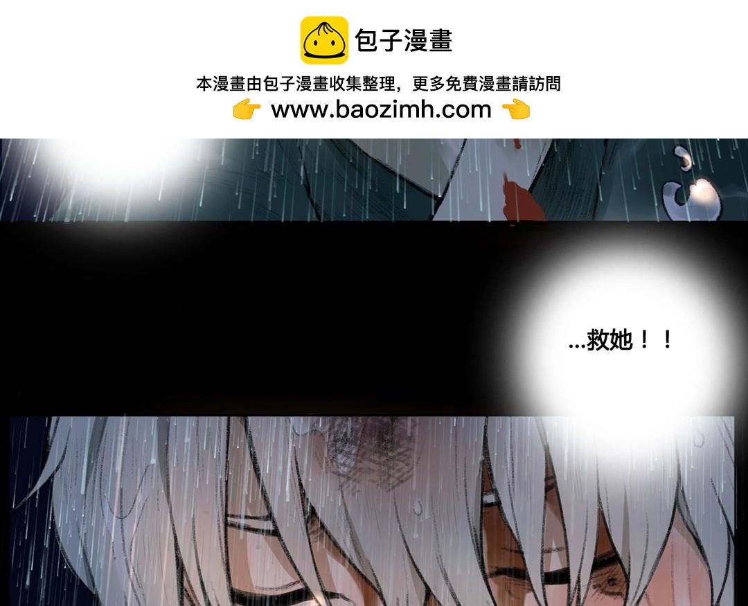 第60话  万籁之冬（四）(1/2)-第59话