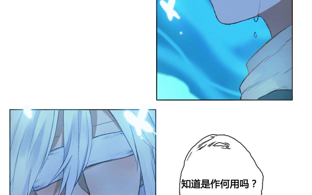 第60话  万籁之冬（四）(1/2)-第59话