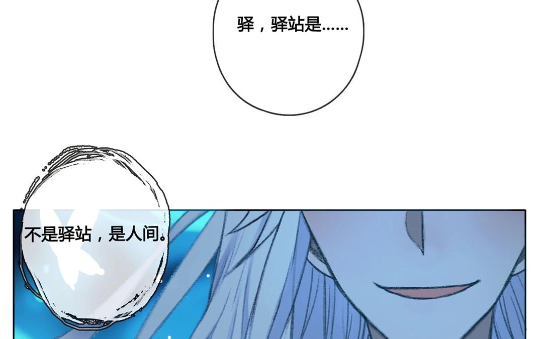 第60话  万籁之冬（四）(1/2)-第59话