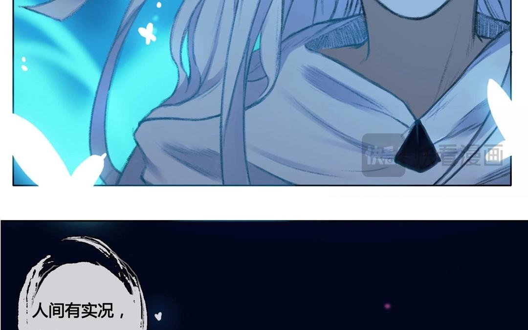 第60话  万籁之冬（四）(1/2)-第59话