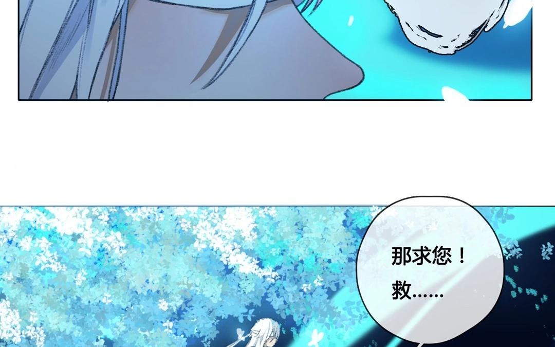 第60话  万籁之冬（四）(1/2)-第59话