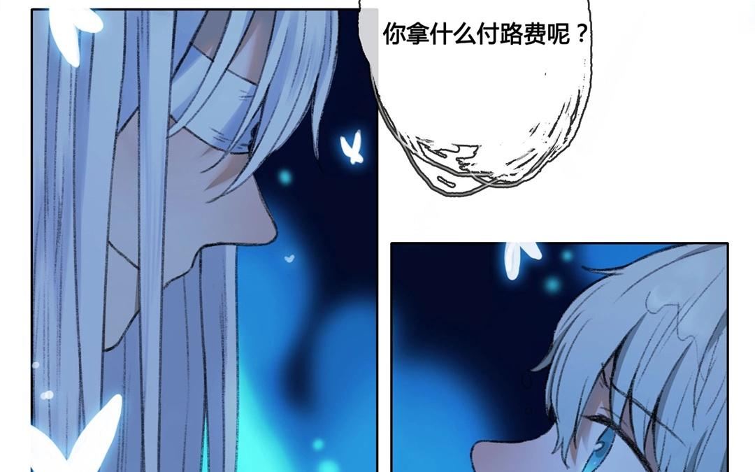 第60话  万籁之冬（四）(1/2)-第59话