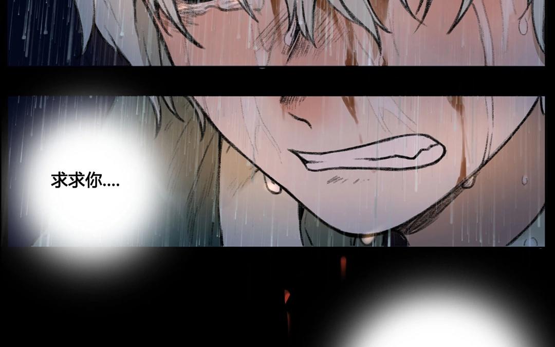 第60话  万籁之冬（四）(1/2)-第59话