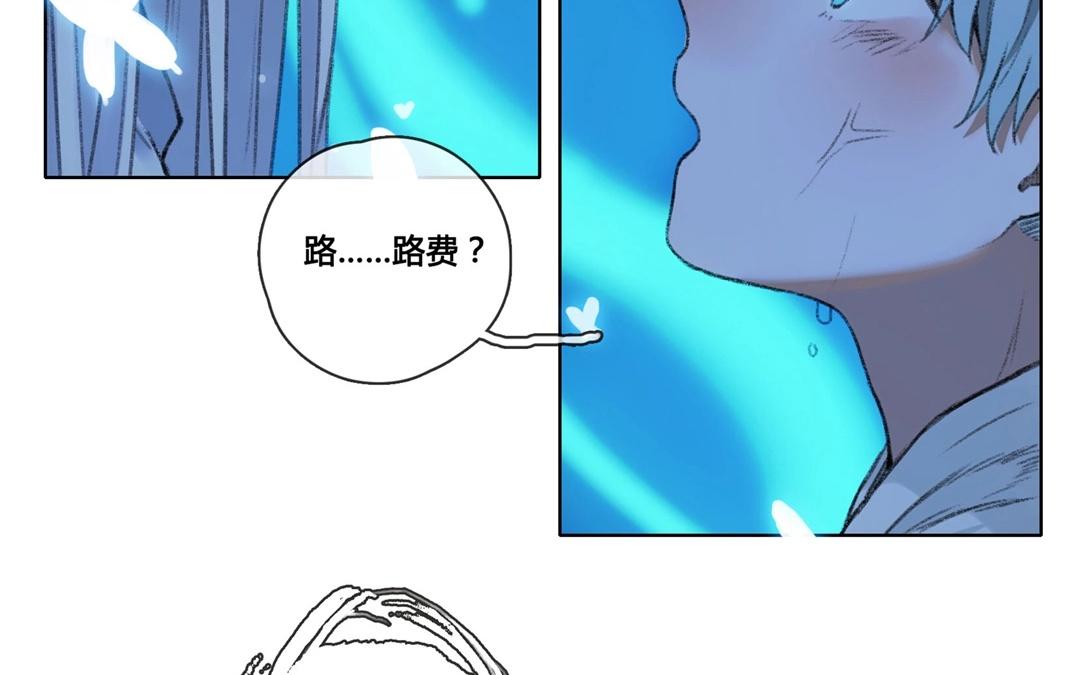 第60话  万籁之冬（四）(1/2)-第59话