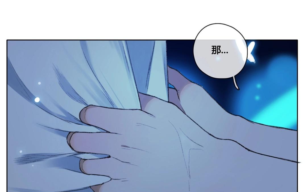 第60话  万籁之冬（四）(1/2)-第59话