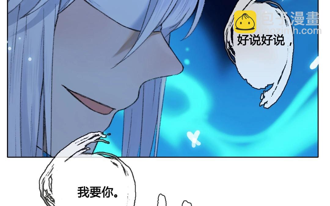 第60话  万籁之冬（四）(1/2)-第59话