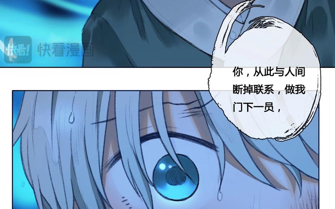 第60话  万籁之冬（四）(1/2)-第59话