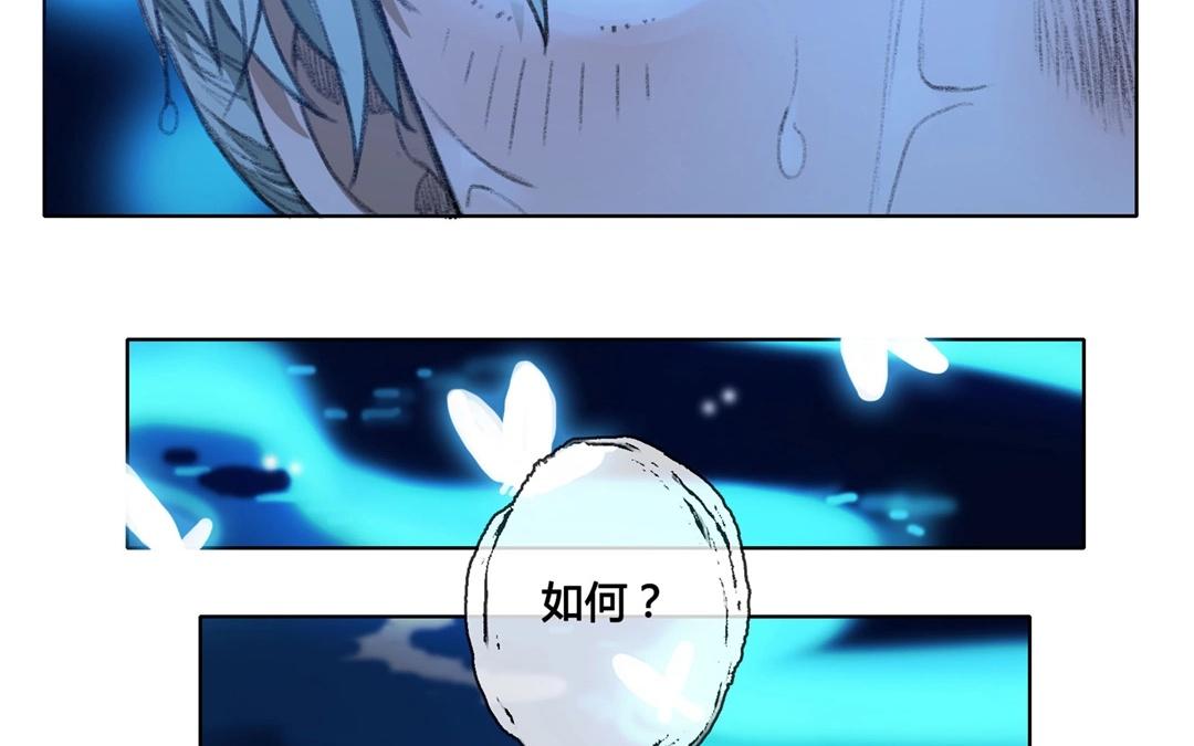 第60话  万籁之冬（四）(1/2)-第59话