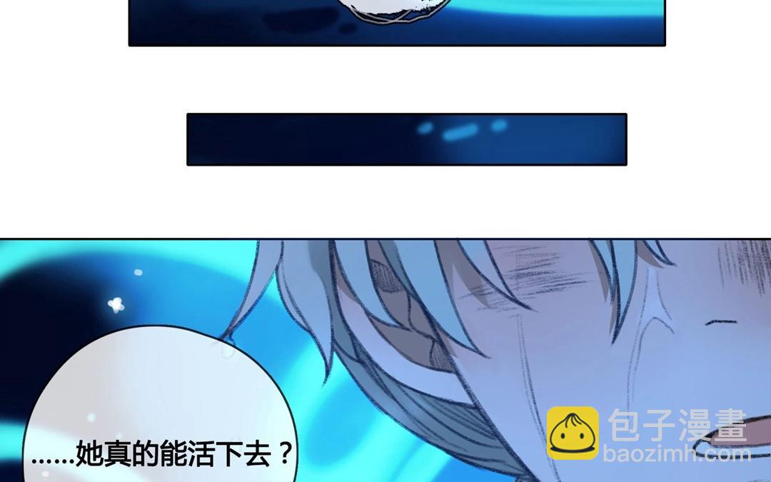 第60话  万籁之冬（四）(1/2)-第59话