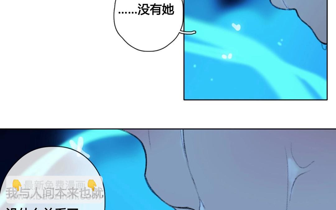 第60话  万籁之冬（四）(1/2)-第59话