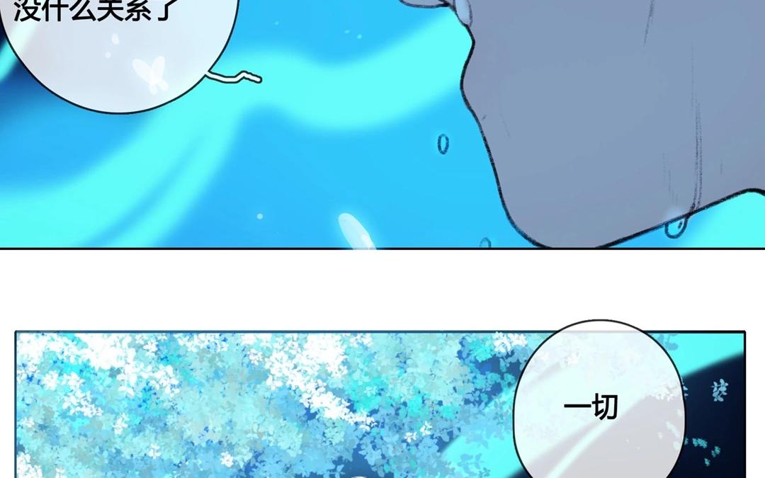第60话  万籁之冬（四）(1/2)-第59话