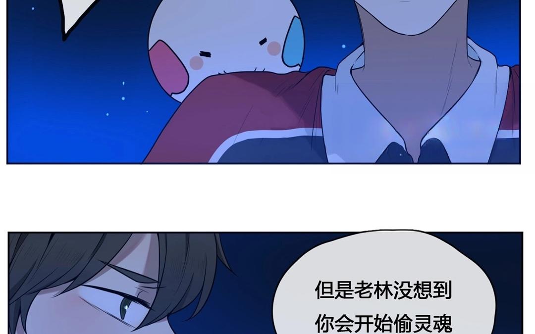 第61话  万籁之冬（五）-第61话