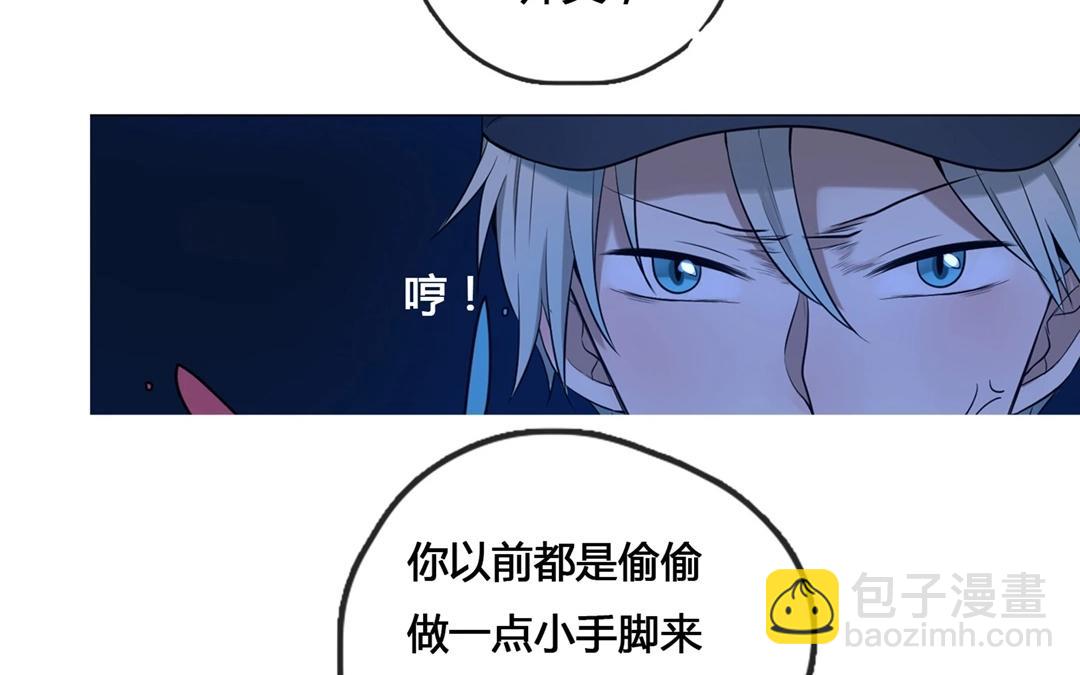 第61话  万籁之冬（五）-第61话