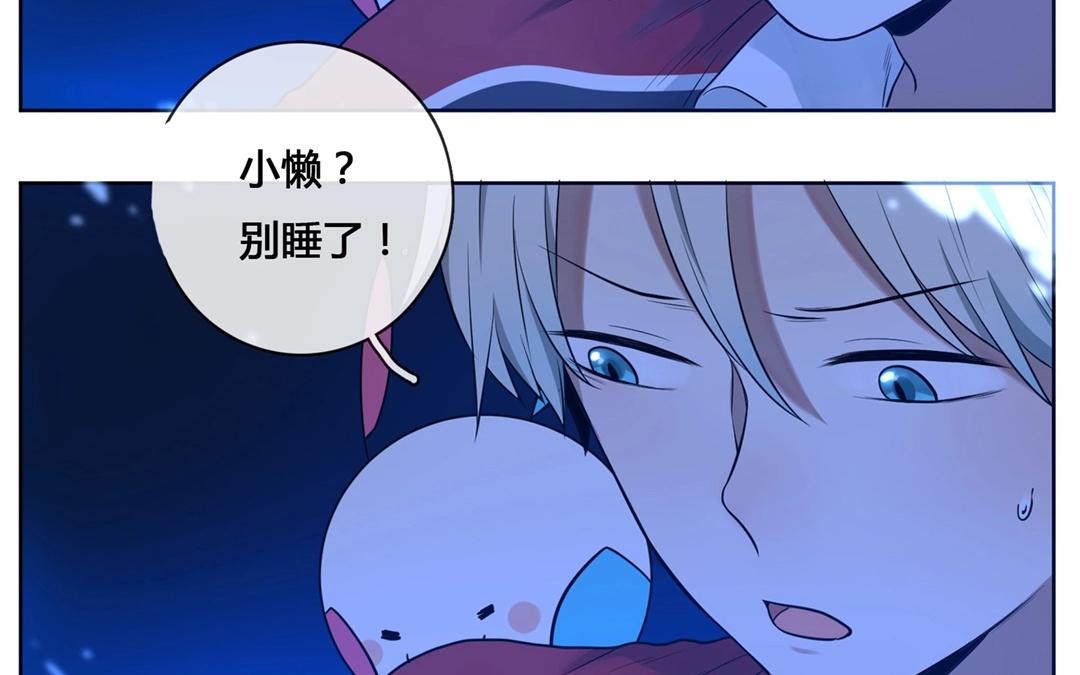 第61话  万籁之冬（五）-第61话