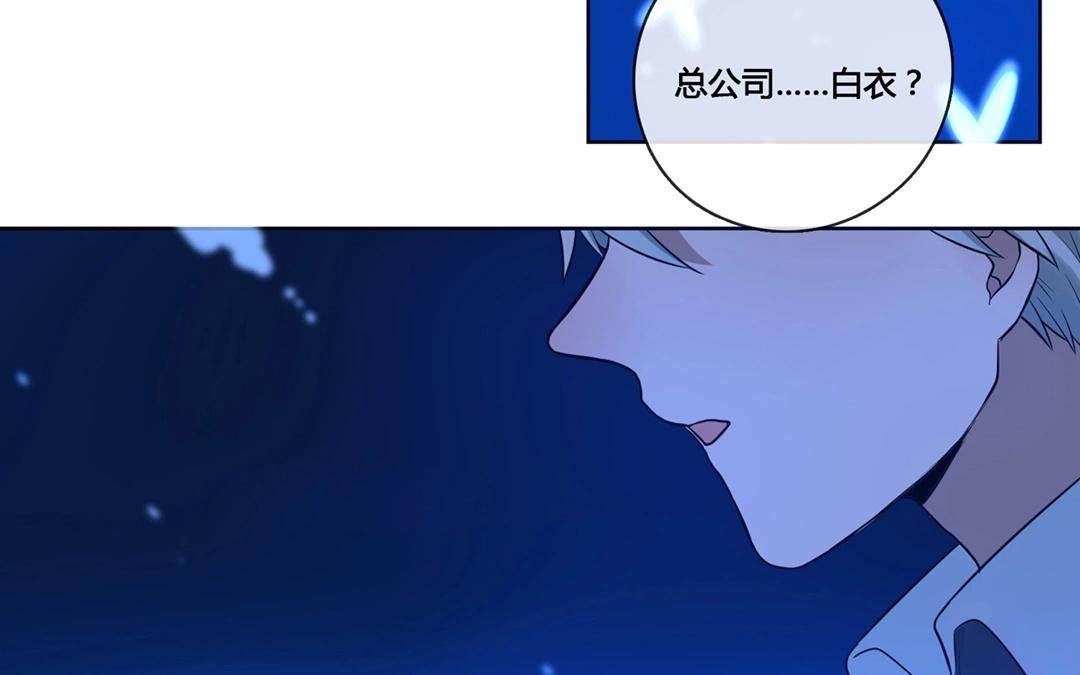 第61话  万籁之冬（五）-第61话