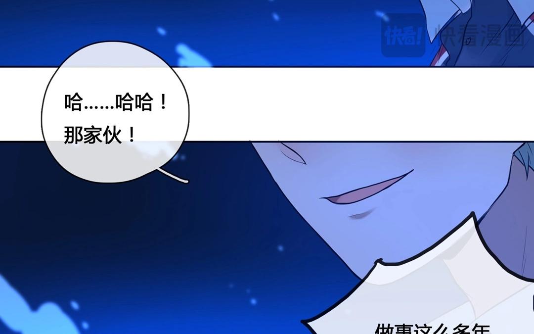 第61话  万籁之冬（五）-第61话