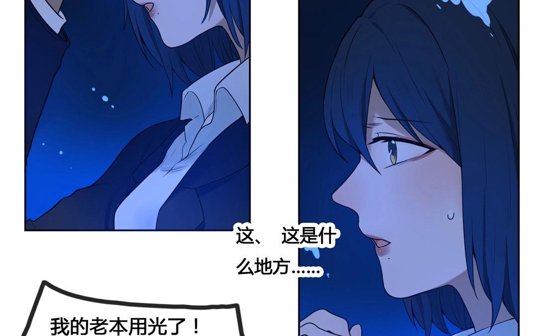 第61话  万籁之冬（五）-第61话