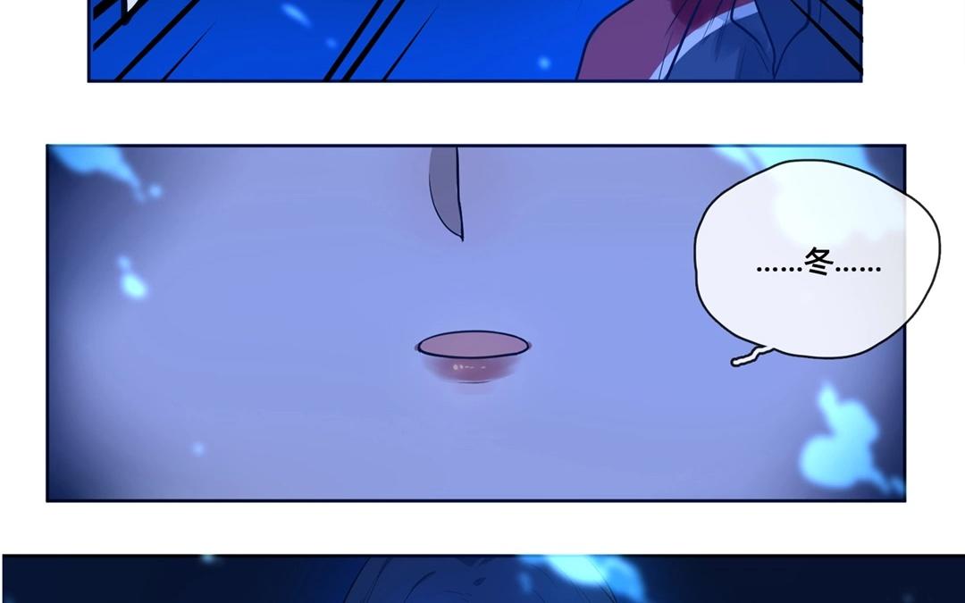 第61话  万籁之冬（五）-第61话