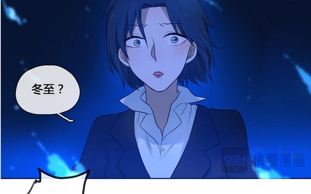 第61话  万籁之冬（五）-第61话