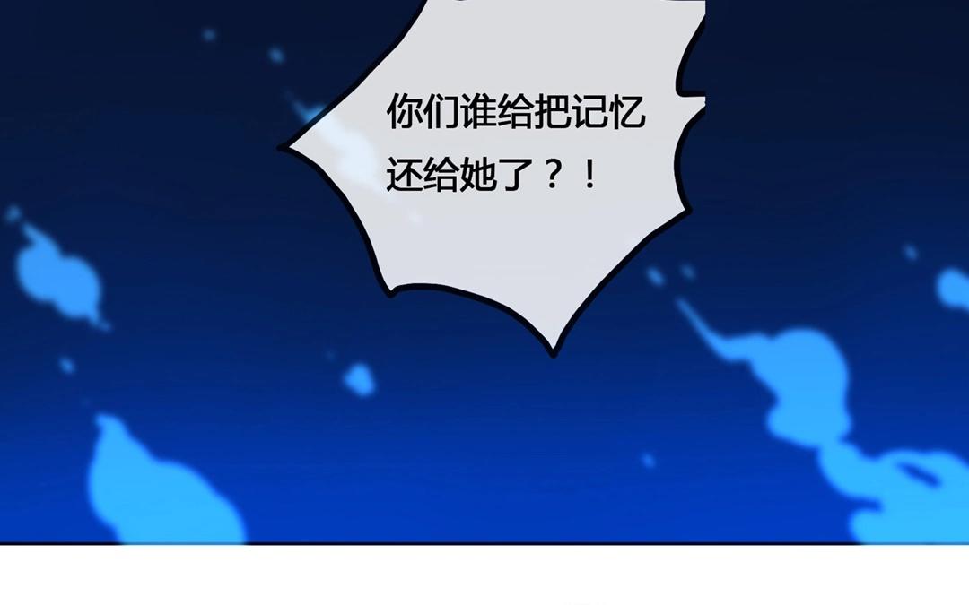 第61话  万籁之冬（五）-第61话