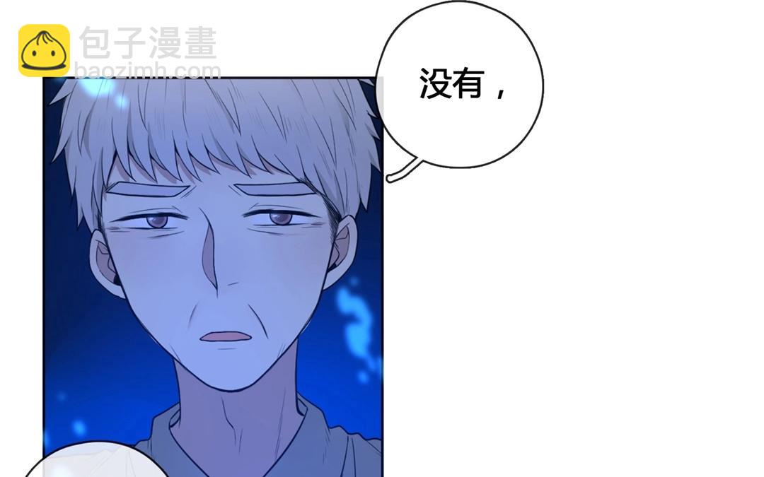 第61话  万籁之冬（五）-第61话