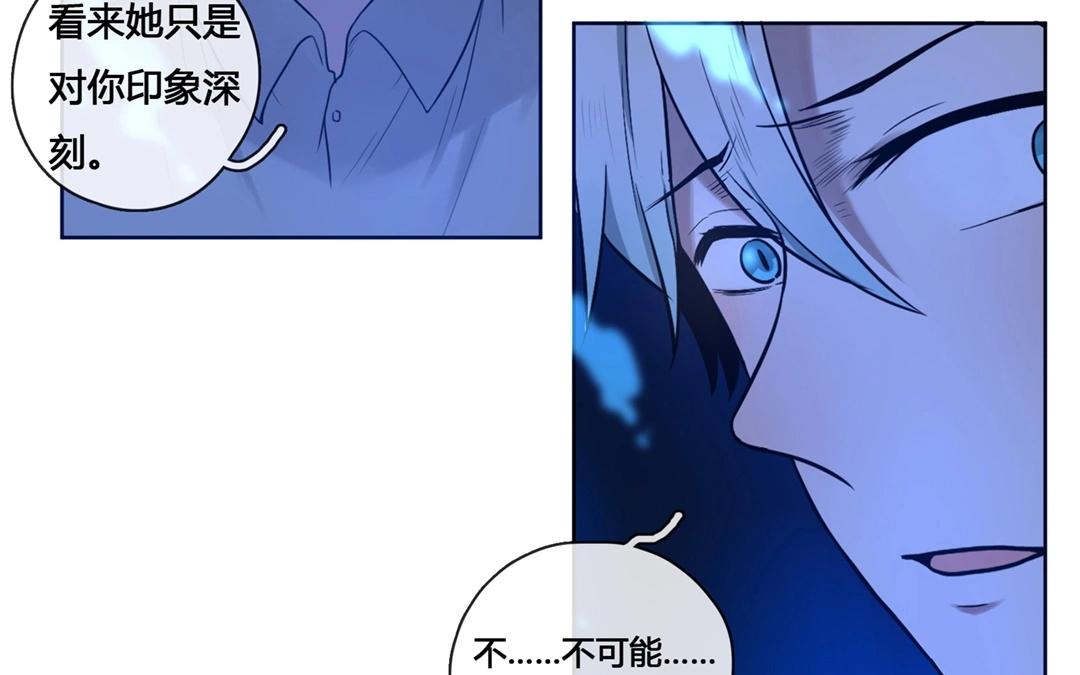 第61话  万籁之冬（五）-第61话