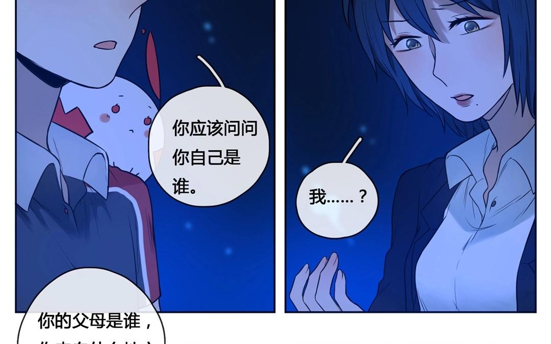 第61话  万籁之冬（五）-第61话