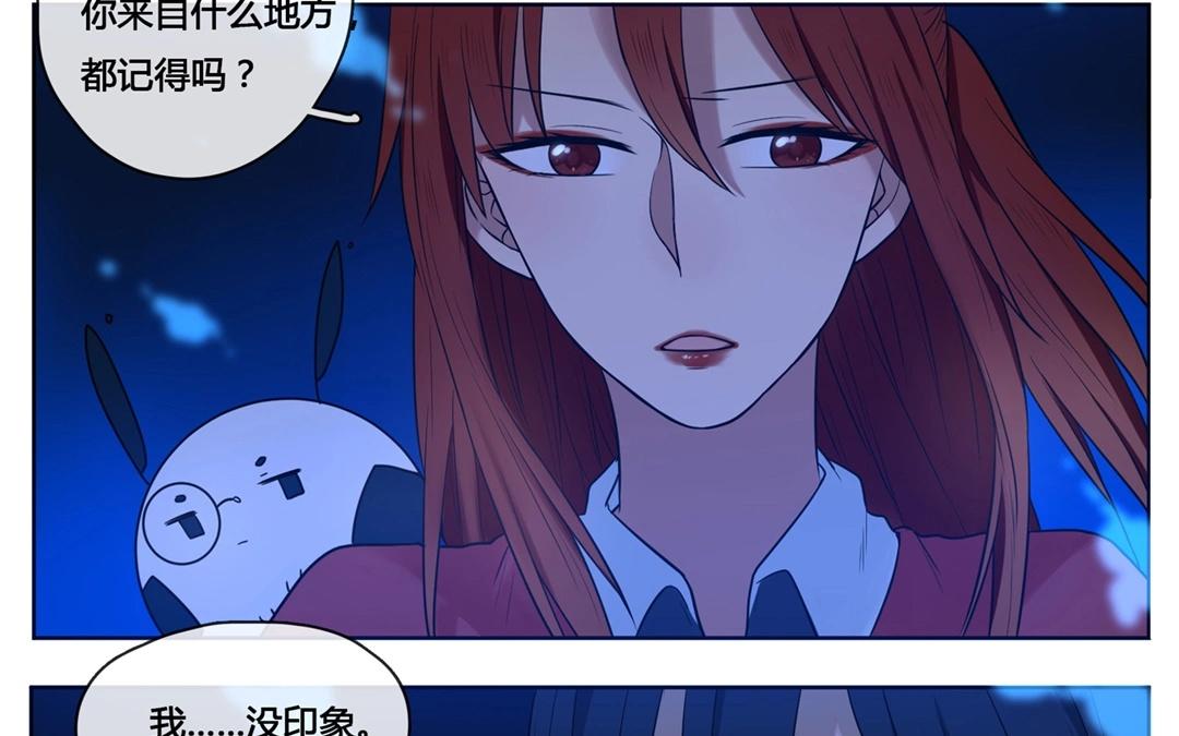 第61话  万籁之冬（五）-第61话