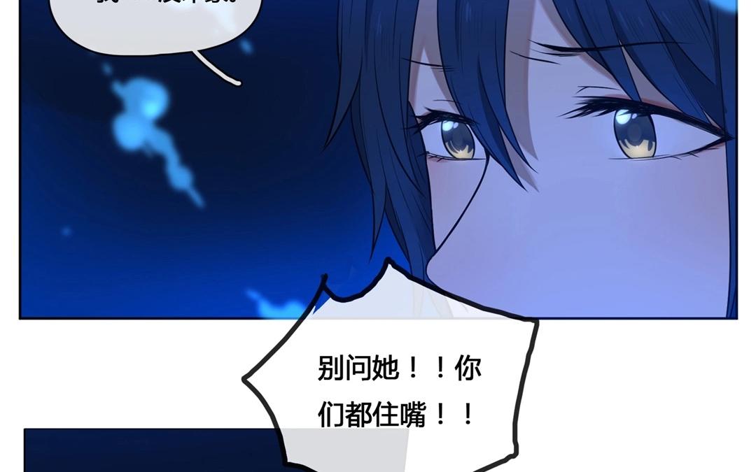 第61话  万籁之冬（五）-第61话