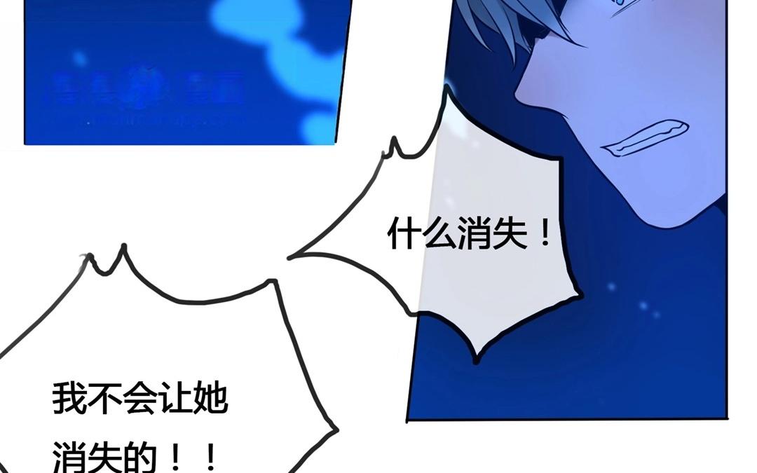 第61话  万籁之冬（五）-第61话