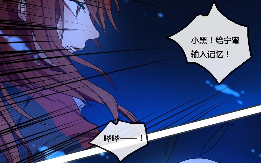 第61话  万籁之冬（五）-第61话