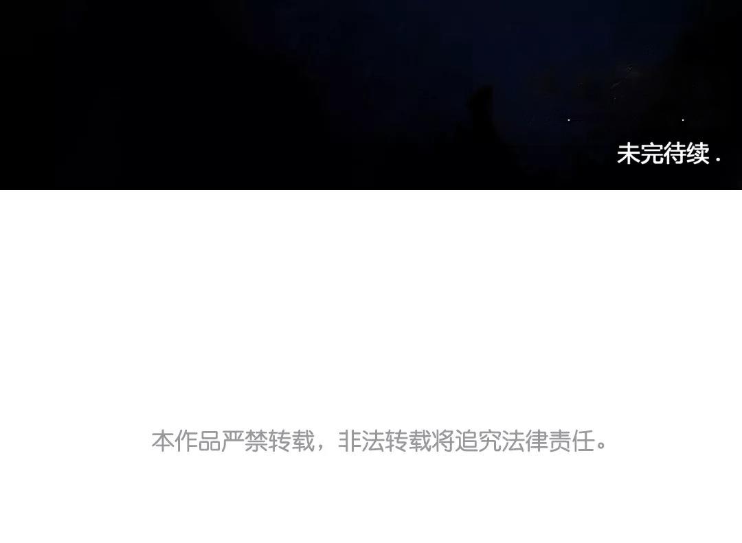 第61话  万籁之冬（五）-第61话