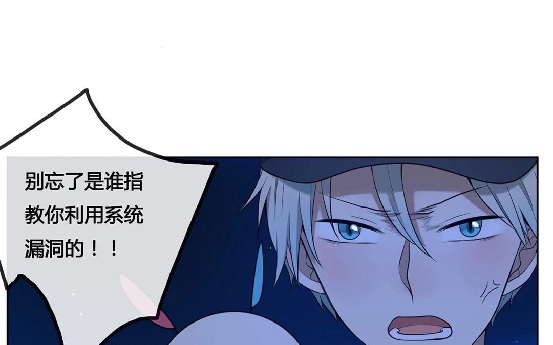 第61话  万籁之冬（五）-第61话